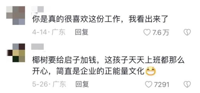 健身女明星直播间_直播健身的主播_健身主播谁最有名