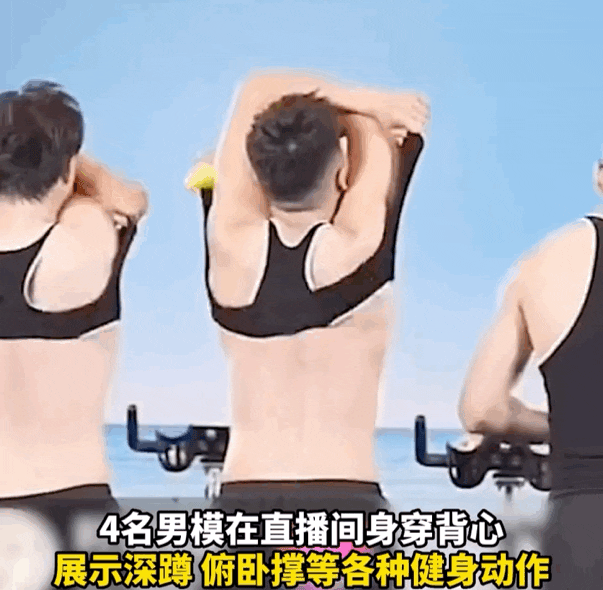 健身女明星直播间_直播健身的主播_健身主播谁最有名