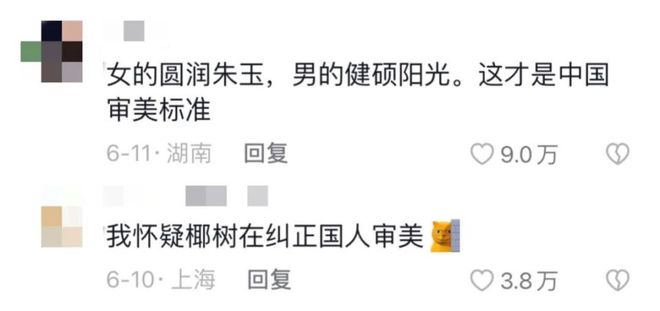 直播健身的主播_健身主播谁最有名_健身女明星直播间