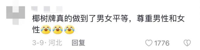 健身女明星直播间_直播健身的主播_健身主播谁最有名