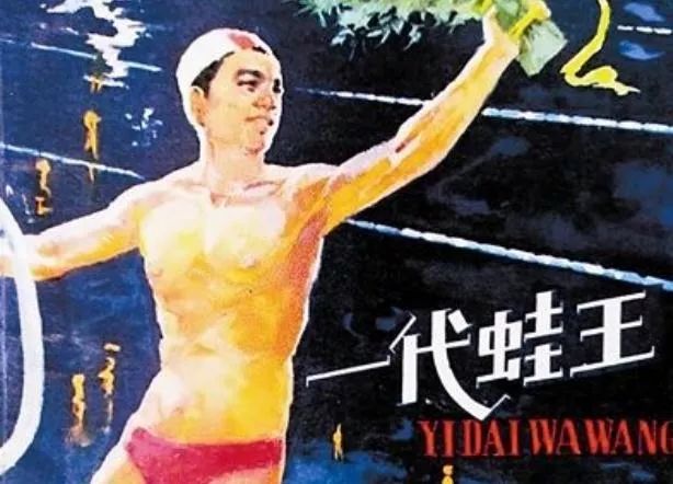 游泳冠军庄泳身材_庄泳夺冠_奥运冠军庄泳现状