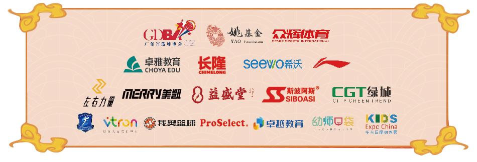 篮球规则双手拿球_篮球规则双手持球_篮球双手握球