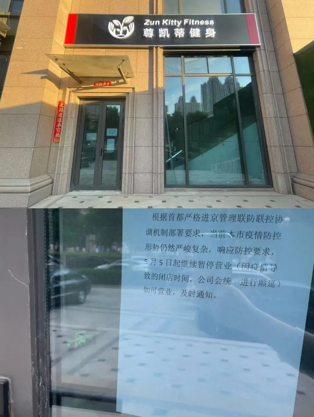 疫情去健身房运动_疫情健身_疫情期间去健身房注意什么