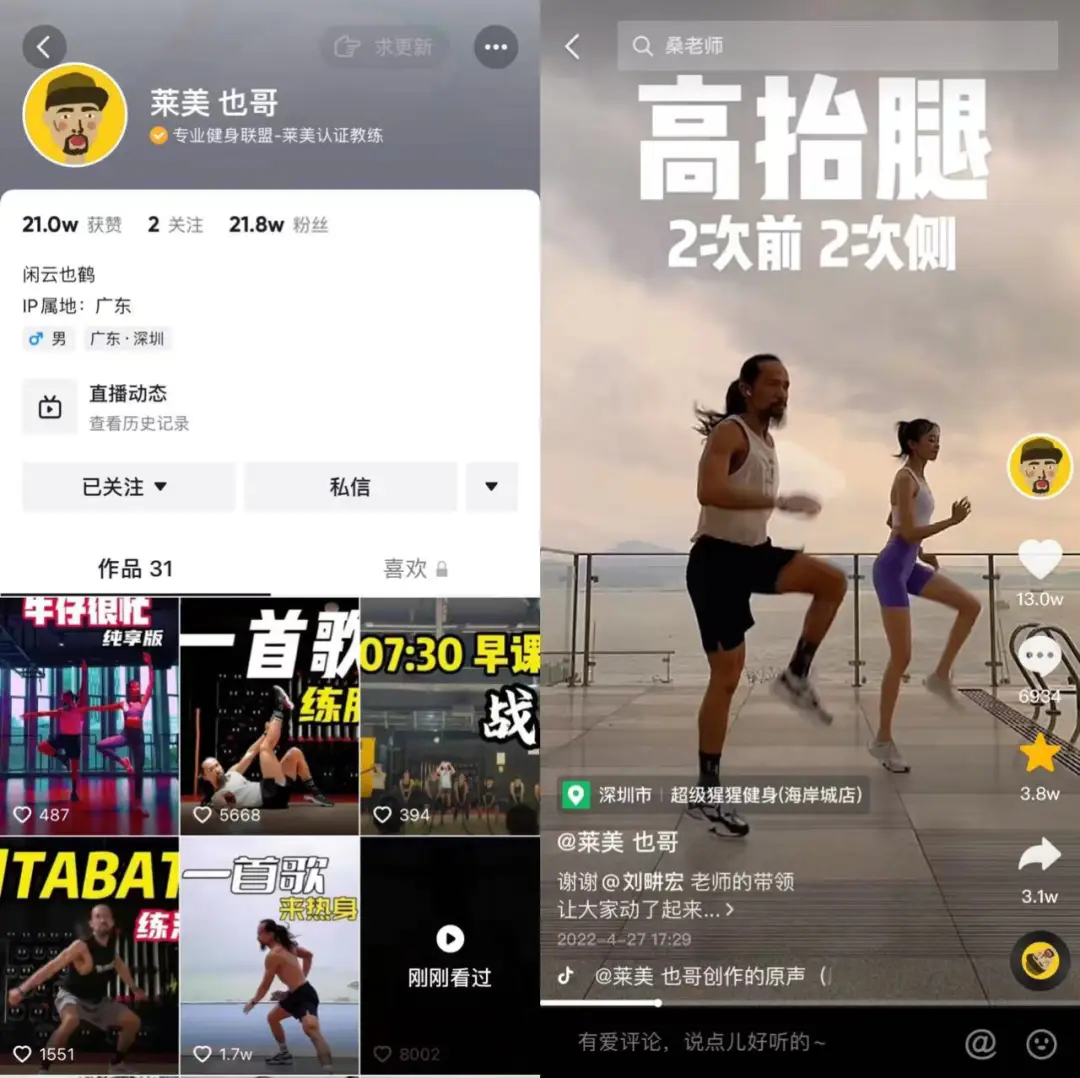 疫情期间去健身房注意什么_疫情去健身房运动_疫情健身