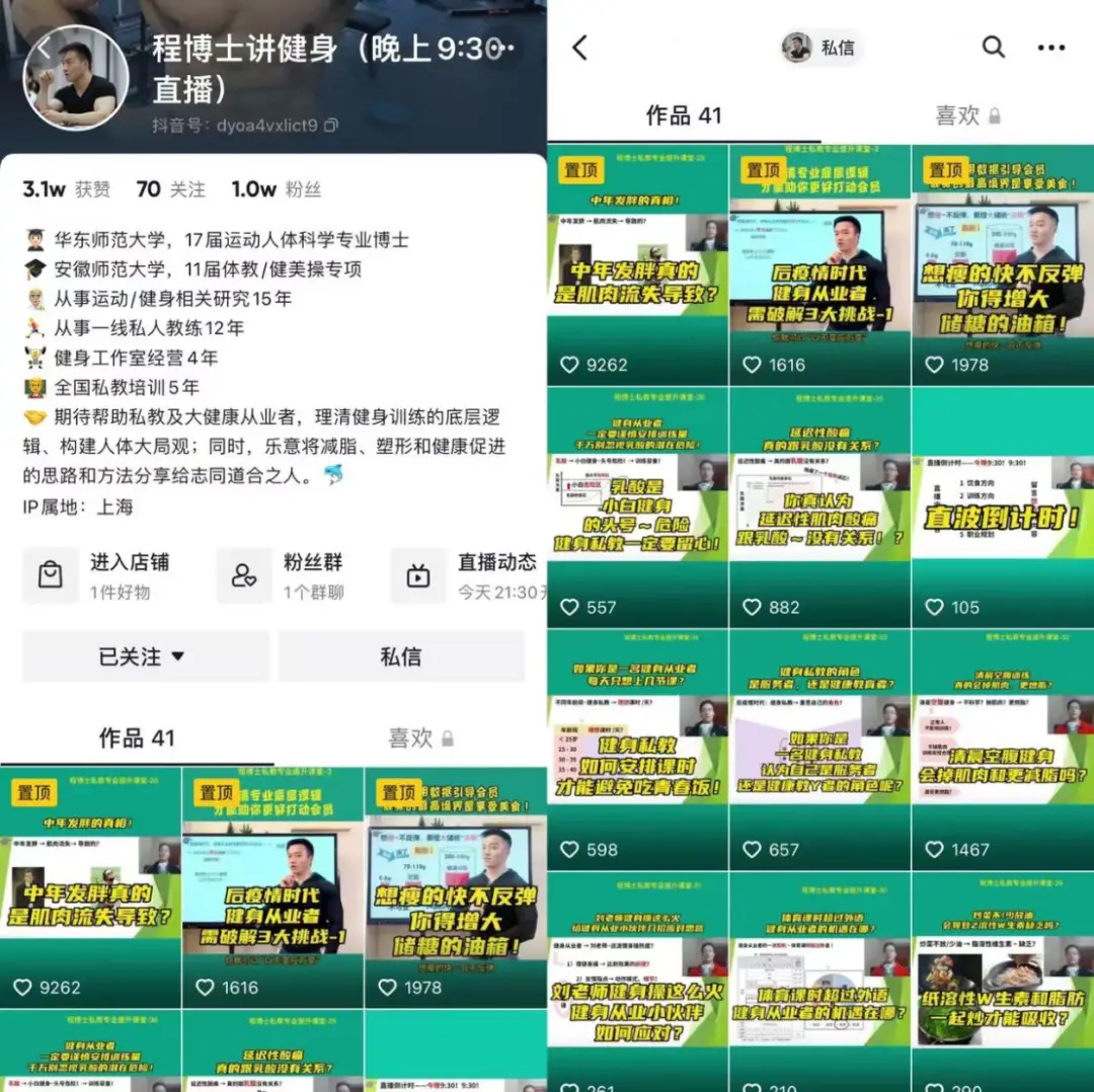 疫情去健身房运动_疫情健身_疫情期间去健身房注意什么