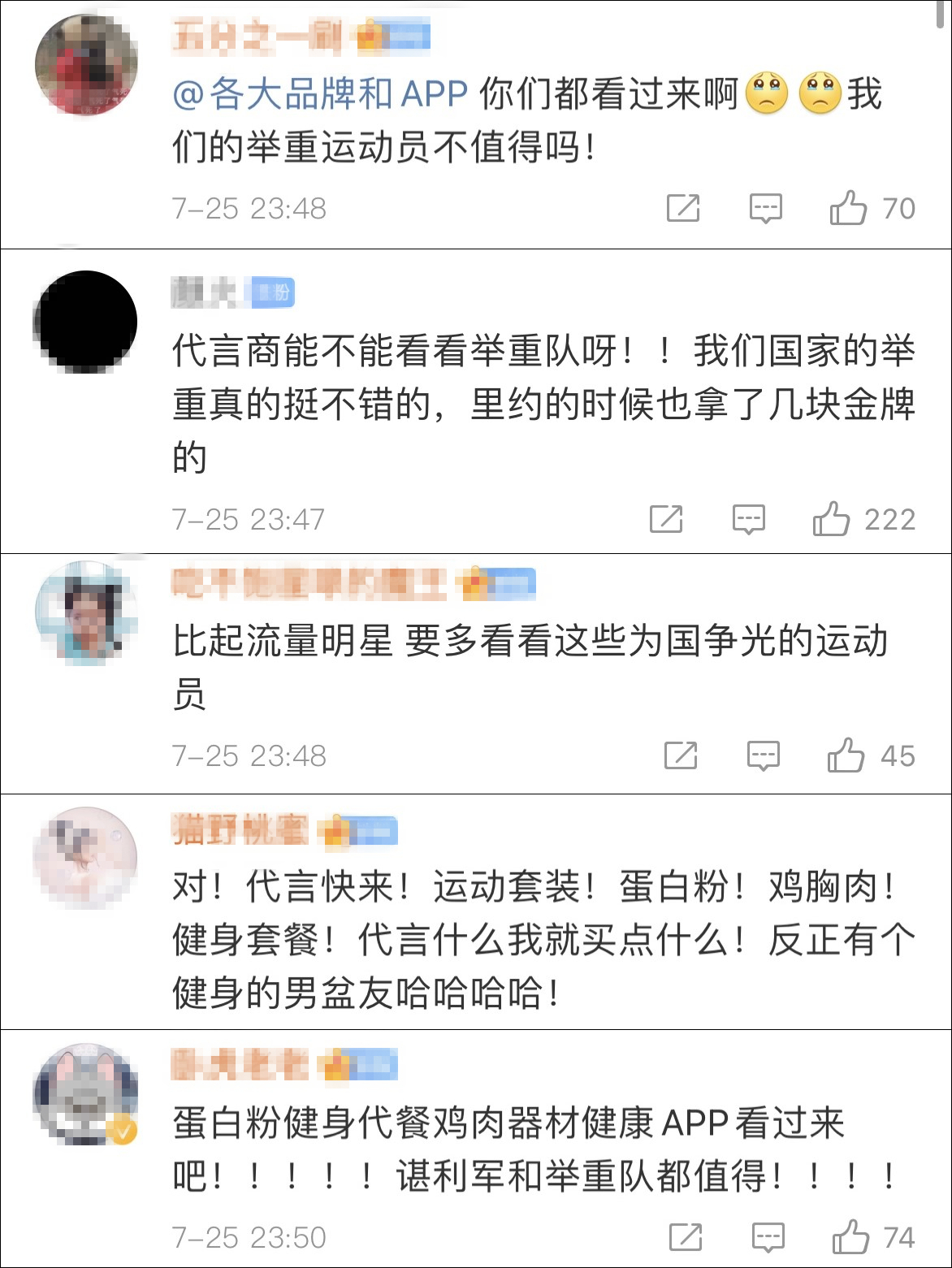 举重冠军世界中国是谁_中国举重世界第一冠军是_举重世界冠中国男子