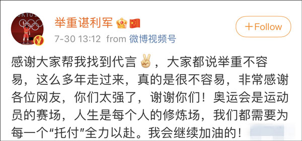 举重世界冠中国男子_举重冠军世界中国是谁_中国举重世界第一冠军是