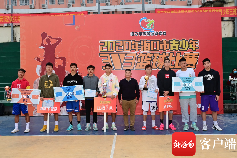 南海篮球队_南海篮球俱乐部_松滋篮球比赛冠军南海