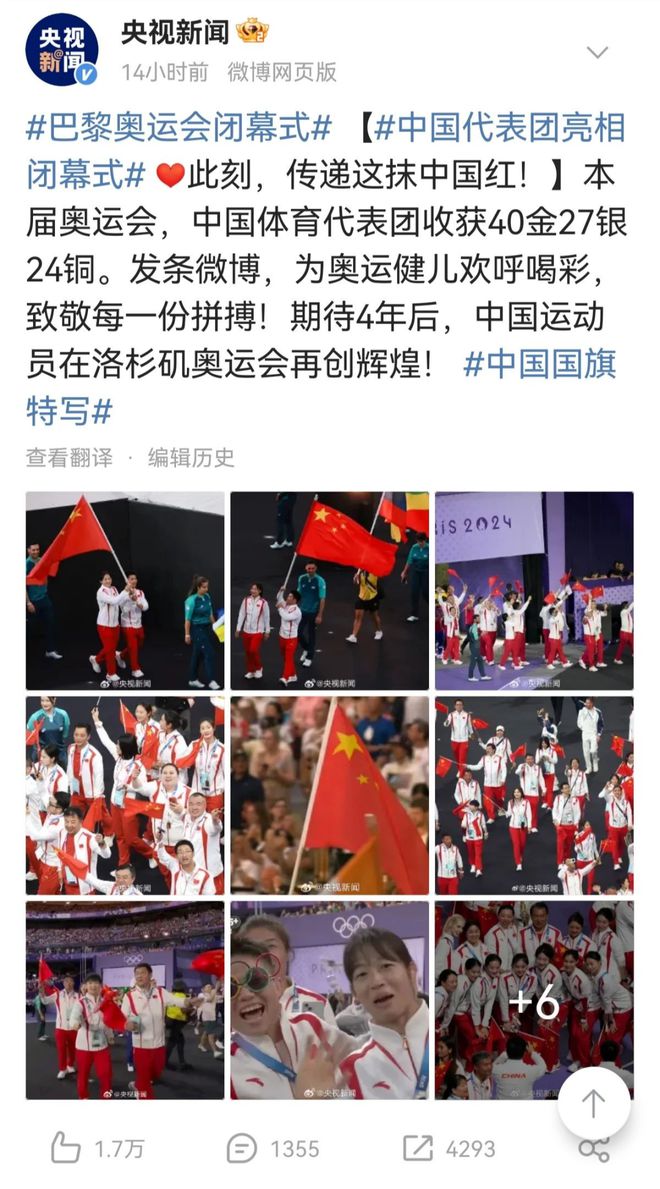 奥运会游泳冠军男中国故事_游泳冠军的故事_奥运男子游泳冠军第一人