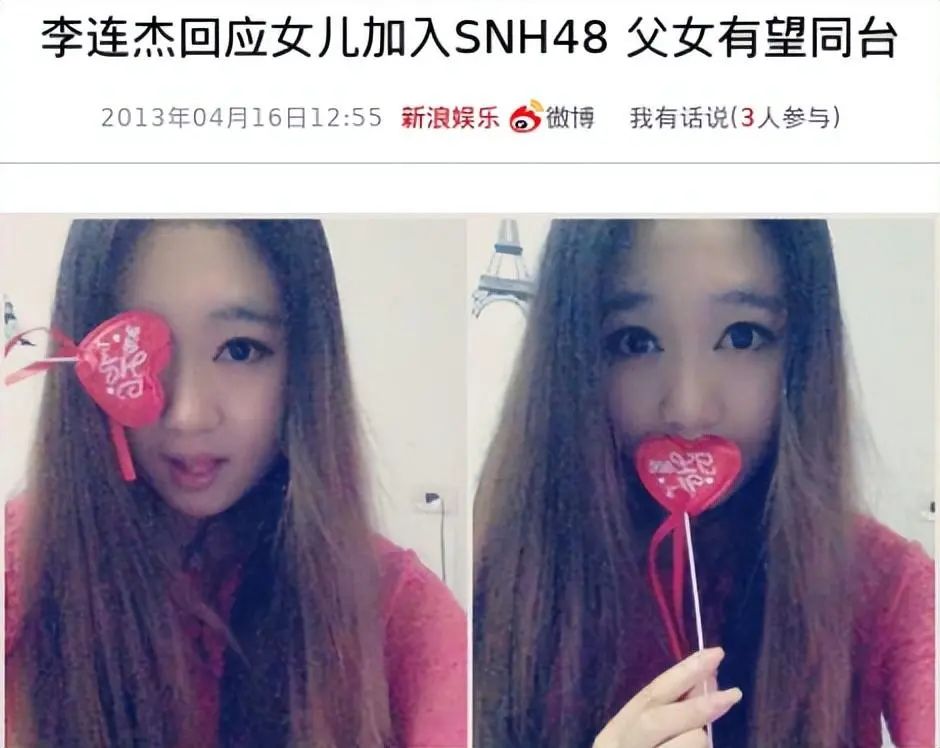 世界足球冠军黄秋燕_足球冠军2021黄秋燕女儿_足球冠军世界黄秋燕是谁