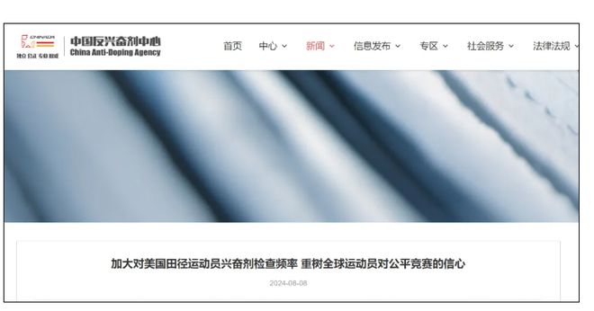 游泳冠军叫杨什么名字_奥运冠军杨扬游泳禁赛了吗_游泳运动员杨扬