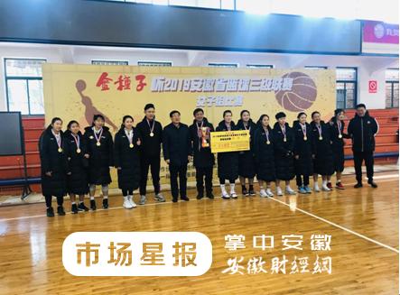 阜阳篮球比赛_阜阳冬季篮球联赛冠军_阜阳篮球联赛2021