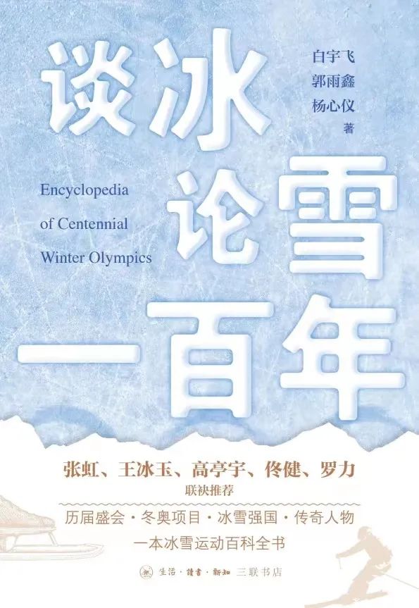 体育项目百科全书_百科全书体育项目是什么_百科全书体育项目有哪些