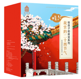 百科常识大全_百科常识500条_古代生活常识百科宝典下载