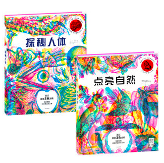 百科常识500条_百科常识大全_古代生活常识百科宝典下载
