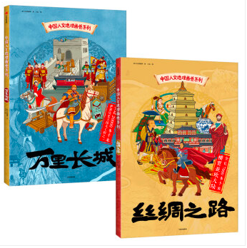 古代生活常识百科宝典下载_百科常识500条_百科常识大全