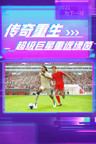 实况足球2019任意球怎么踢_实况足球国际服任意球技巧_实况足球app任意球技巧