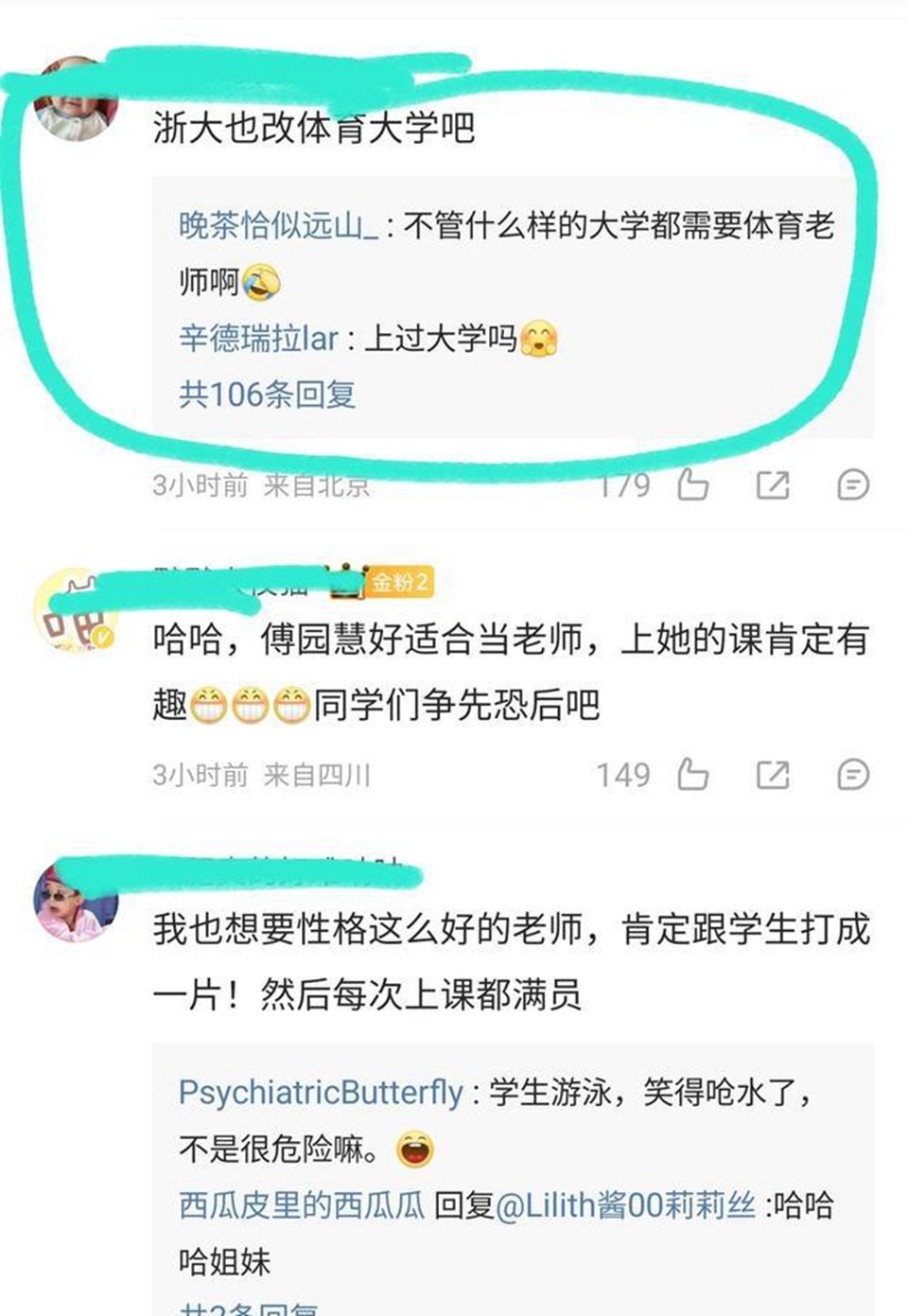 游泳综艺节目_游泳冠军上过综艺_播放游泳冠军