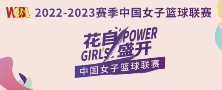 世界赛场篮球比赛规则最新_篮球赛事规则_篮球赛赛程安排规则