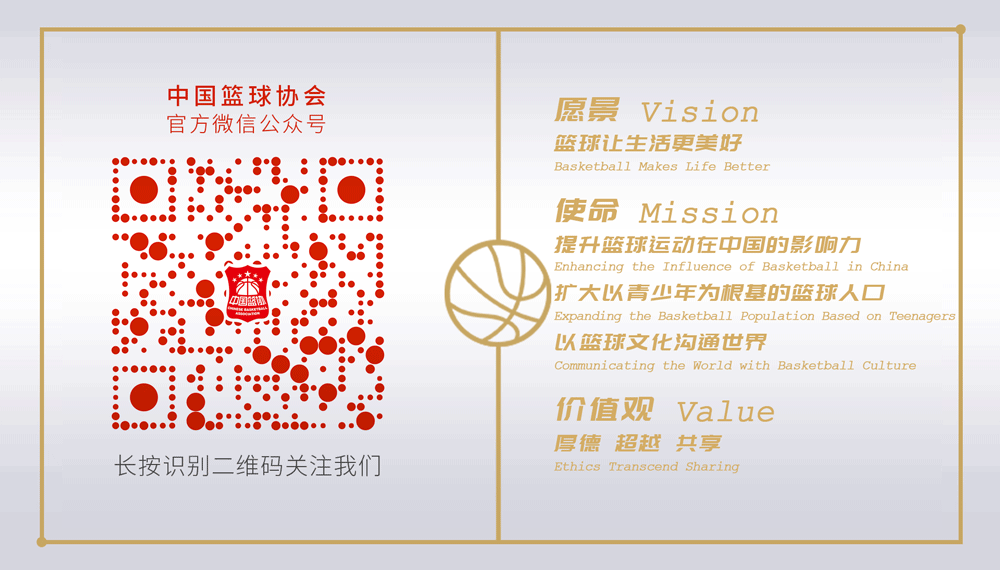 世界赛场篮球比赛规则最新_篮球赛事规则_篮球赛赛程安排规则