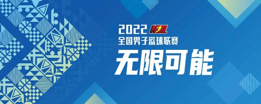 篮球赛赛程安排规则_篮球赛事规则_世界赛场篮球比赛规则最新