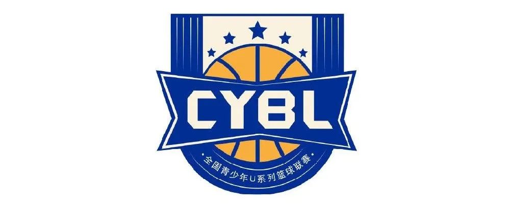 篮球赛赛程安排规则_世界赛场篮球比赛规则最新_篮球赛事规则