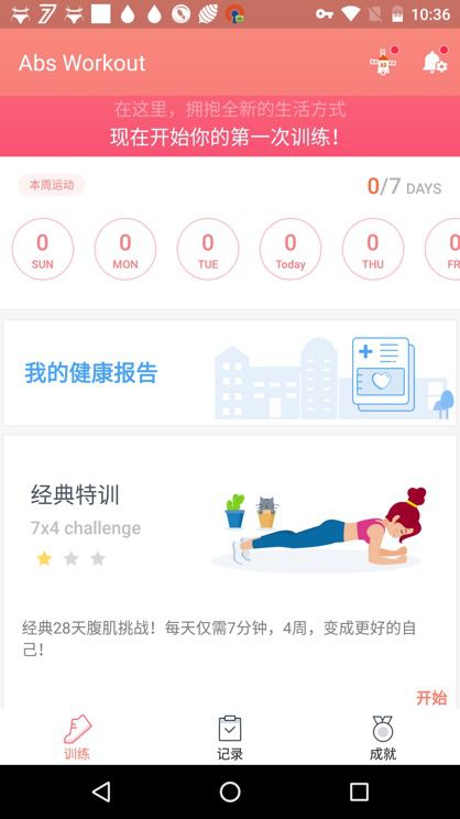 动态健身球图片高清_动态健身视频_健身球动态图