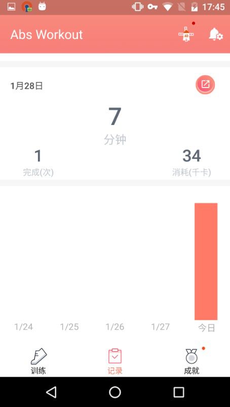 动态健身球图片高清_健身球动态图_动态健身视频