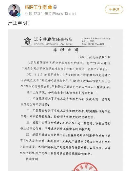 历史上的篮球教练_篮球教练最帅的_篮球明星教练