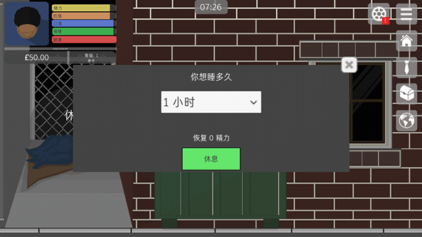 生活技能中文版_生活技能视频教程_生活技能翻译成英文