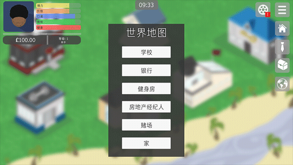 生活技能中文版_生活技能视频教程_生活技能翻译成英文