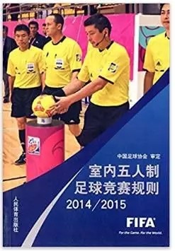 足球比赛门将规则_九人制足球门将规则_足球门将规则小技巧