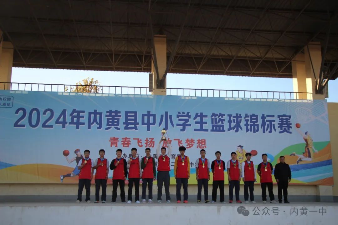 稔山一中篮球赛冠军是谁_惠州一中篮球_惠州一中篮球队