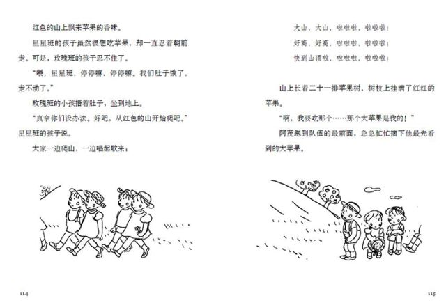 播放经典百科_经典生活剧电视剧_经典生活百科1991