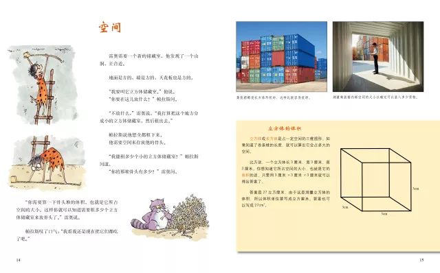 经典生活剧电视剧_播放经典百科_经典生活百科1991