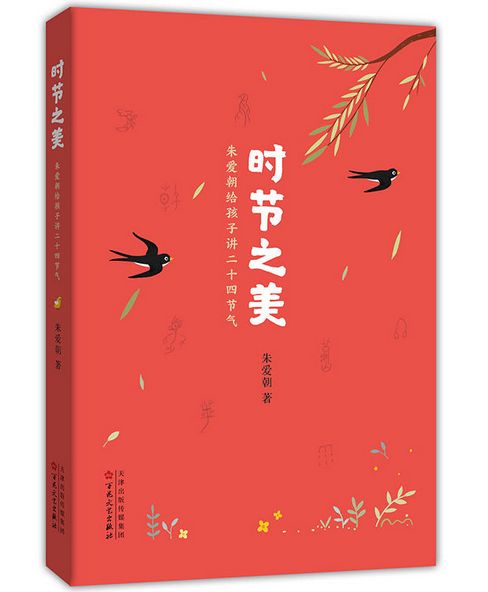 播放经典百科_经典生活剧电视剧_经典生活百科1991