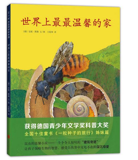 经典生活百科1991_播放经典百科_经典生活剧电视剧
