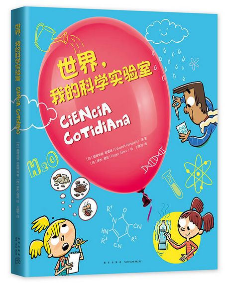 经典生活百科1991_经典生活剧电视剧_播放经典百科