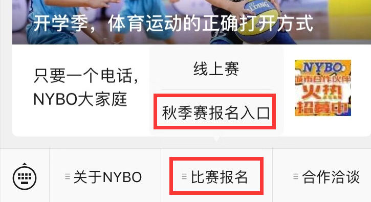 篮球视频模板_视频篮球_篮球规则全部详细图片视频