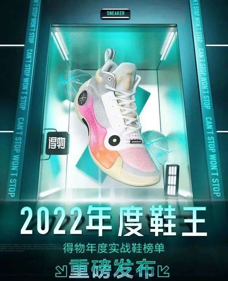 史上篮球鞋排名_历史最好14双篮球鞋排名_著名篮球鞋