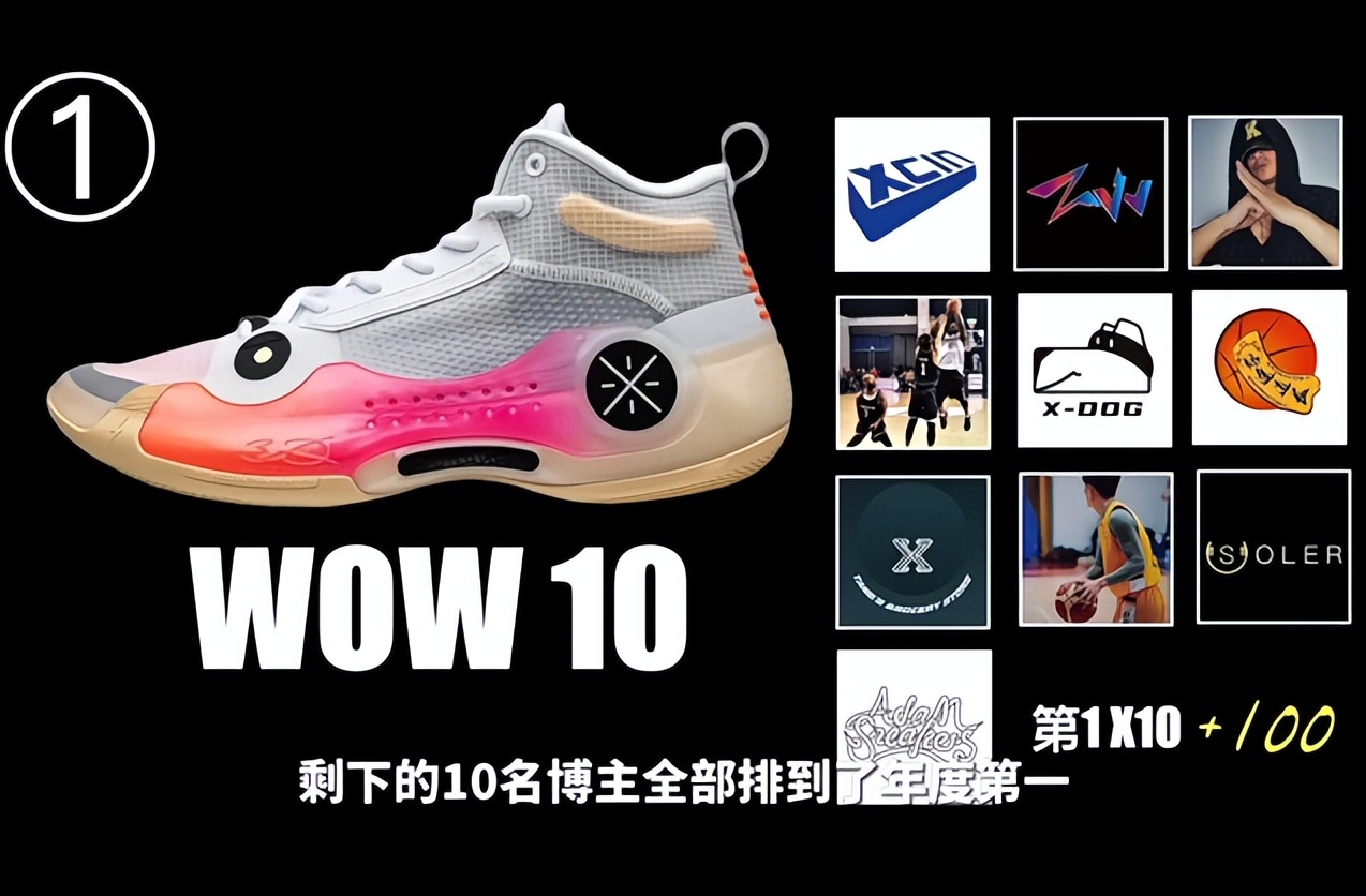 著名篮球鞋_史上篮球鞋排名_历史最好14双篮球鞋排名