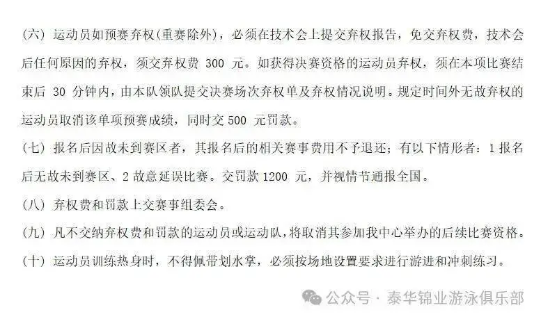 春季游泳冠军全国有多少人_全国春季游泳冠军_春季游泳冠军全国有几个