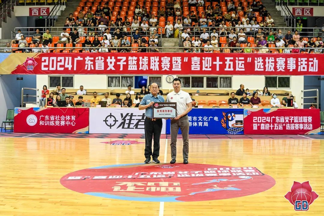 东莞篮球冠名_东莞市篮球赛甲组2020年_东莞市运动会篮球甲组冠军