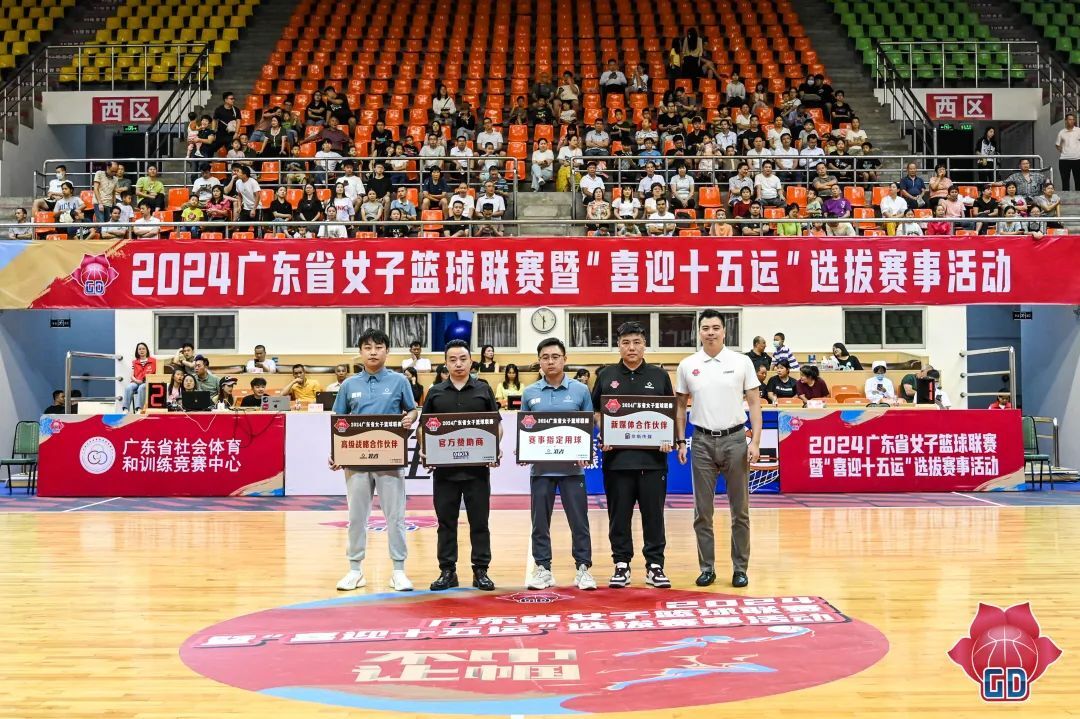 东莞市运动会篮球甲组冠军_东莞市篮球赛甲组2020年_东莞篮球冠名