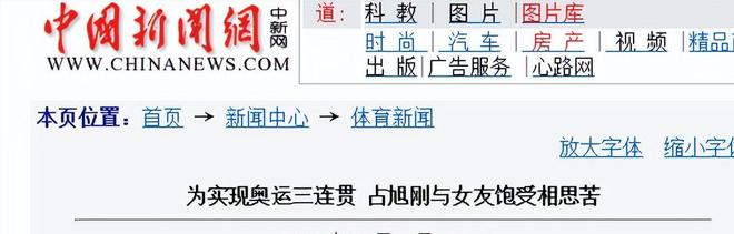 军人奥运举重冠军中国名单_中国奥运举重冠军军人_奥运举重军神