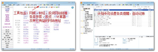 家庭日常记账的方法_家庭日常记账软件哪个好用_怎么记账才能一目了然家庭