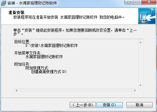 怎么记账才能一目了然家庭_家庭日常记账软件哪个好用_家庭日常记账的方法