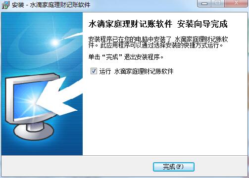 怎么记账才能一目了然家庭_家庭日常记账的方法_家庭日常记账软件哪个好用