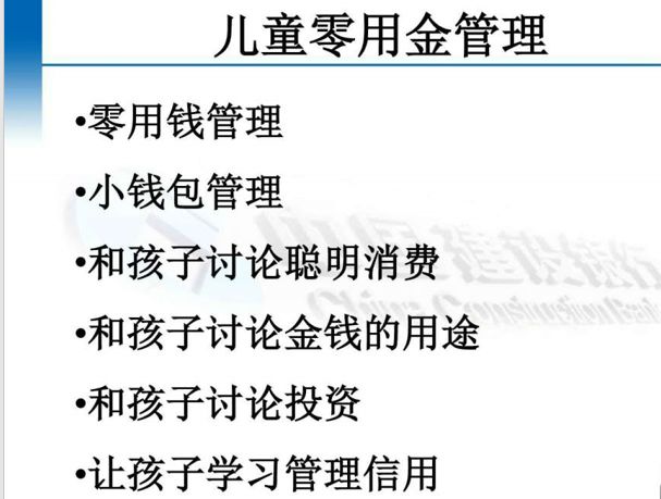 家庭日常记账的方法_家庭日常记账软件哪个好用_记账日常家庭方法是什么