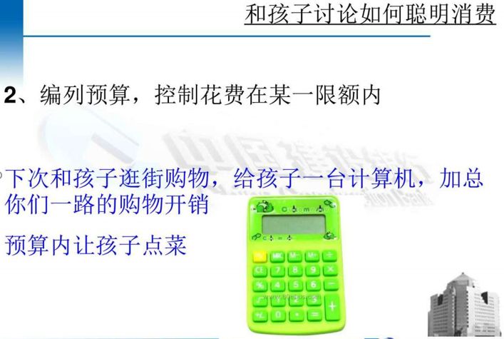 记账日常家庭方法是什么_家庭日常记账的方法_家庭日常记账软件哪个好用
